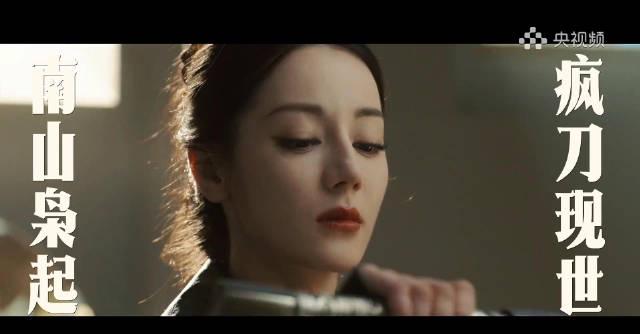 海外华人看不了《枭起青壤》?迪丽热巴新剧反差演技惊艳全网,网友直呼被钓成翘嘴