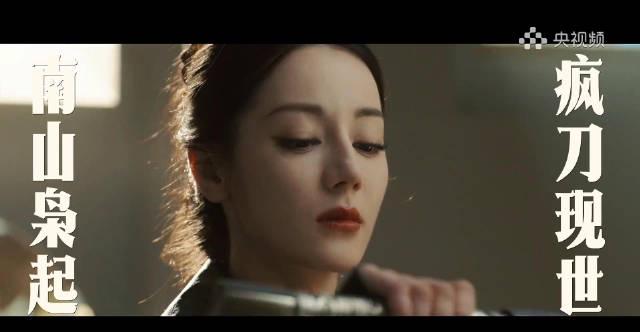 海外华人必看!《枭起青壤》热播倒计时,迪丽热巴反差演绎引爆期待,教你轻松追剧无限制