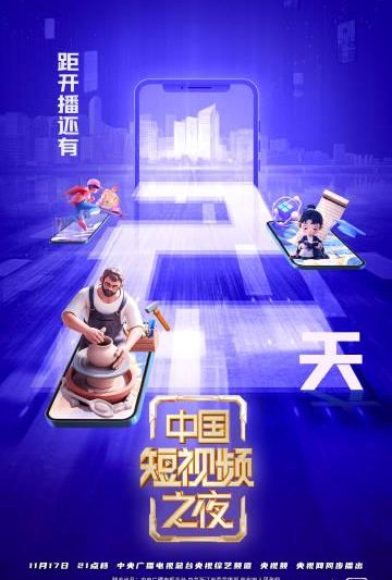 海外党福音！3招教你轻松解锁国内综艺，告别“地区限制”的烦恼