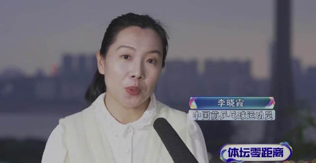 李晓霞爆料马龙陈梦私聊内容!原来国乒大佬私下都在聊这些