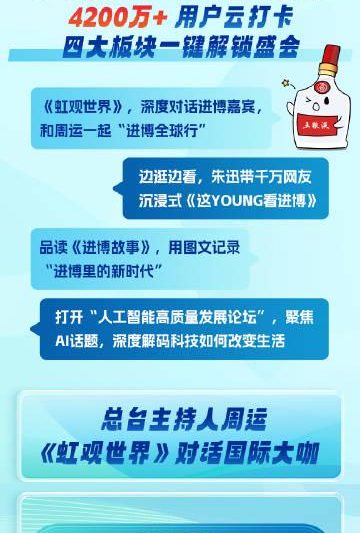 海外党福音！三招教你轻松解锁国内热门内容，从此告别“地区限制”烦恼