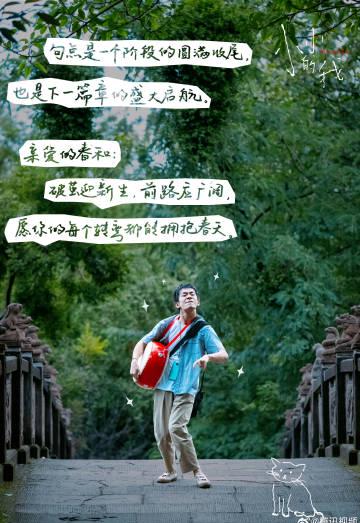 易烊千玺斩获金鸡影帝引热议,海外华人如何突破地域限制观看获奖作品