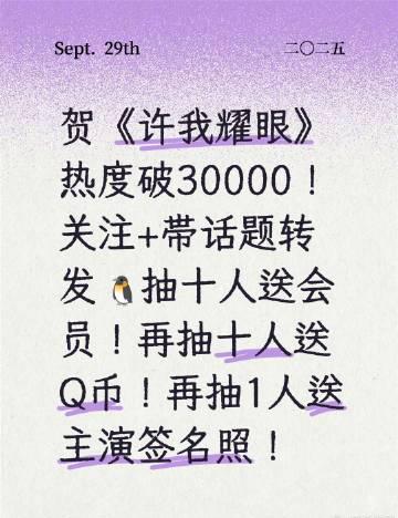 海外华人如何轻松解除中国大陆影视音乐综艺地区限制完整指南
