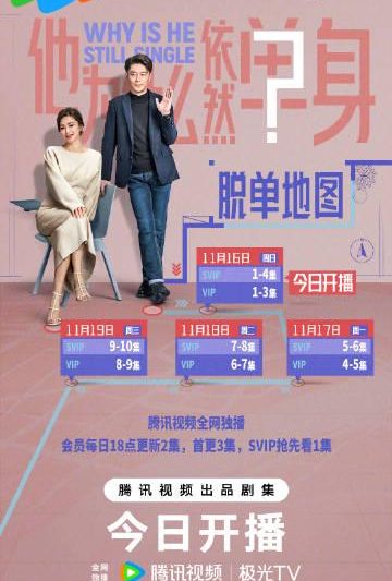 海外追剧不再愁！手把手教你解锁国内影视资源限制