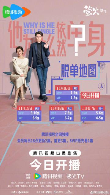 海外追剧不再愁!手把手教你解锁国内影视资源限制