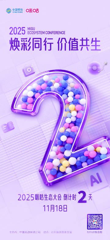 海外华人追剧指南:三步解决地区限制,轻松看遍国内热门影视