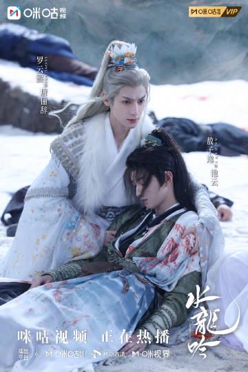 海外华人追剧困扰多?这些方法帮你突破地区限制畅享《水龙吟》