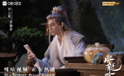 海外华人追剧困扰多?这些方法帮你突破地区限制畅享《水龙吟》