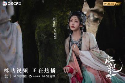 海外华人追剧困扰多?这些方法帮你突破地区限制畅享《水龙吟》