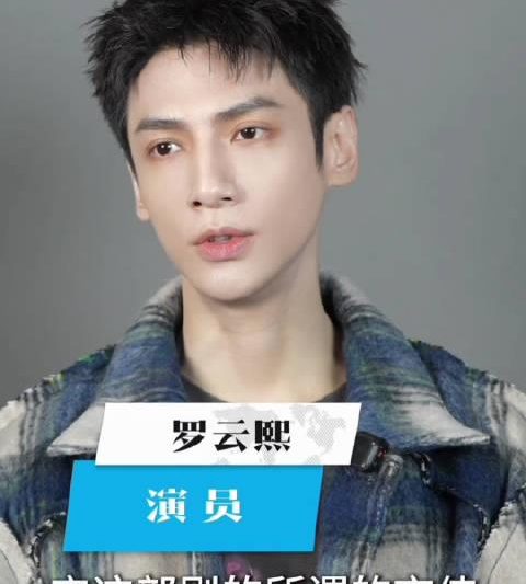 罗云熙亲述《水龙吟》拍摄心路：从迷茫到顿悟，我如何真正’成为’唐俪辞