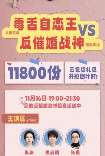 海外追剧不再难！手把手教你解除国内视频平台地区限制