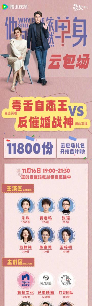 海外追剧不再难!手把手教你解除国内视频平台地区限制