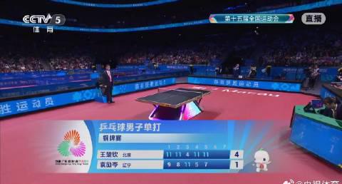 刷到王楚钦全运会夺铜的视频，我忽然想起那些年海外追国剧的卡顿时光