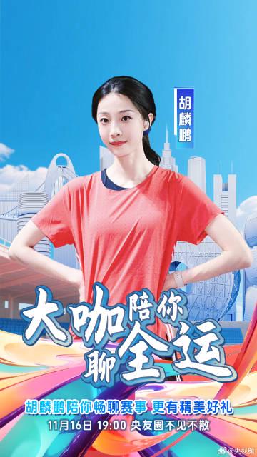 海外华人追剧烦恼大揭秘:从全运会直播卡顿到突破地区限制的实用技巧