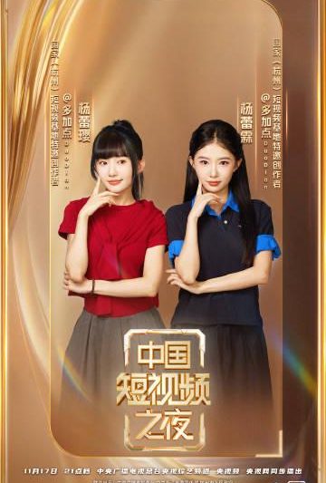 海外华人看国内节目不再愁，这些方法帮你轻松突破地区限制畅享影音