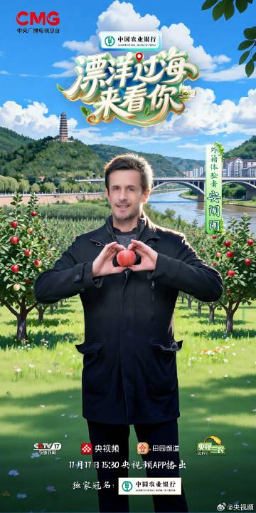 海外华人追剧难?3招教你解锁《漂洋过海来看你》等国内热门综艺