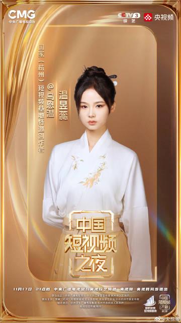 短视频创作者杭州聚会全揭秘:从草根到大咖的进阶之路