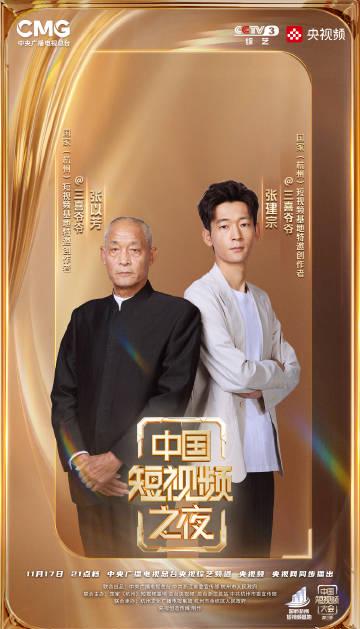 短视频创作者杭州聚会全揭秘:从草根到大咖的进阶之路