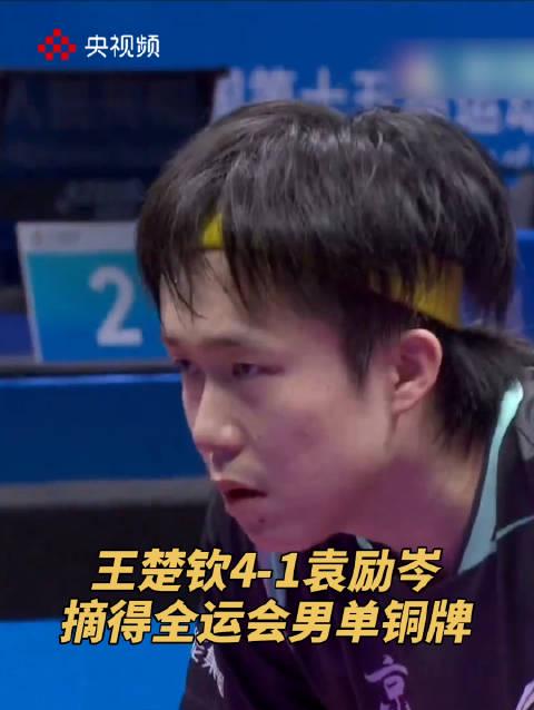 海外华人追剧遇阻?全运会王楚钦夺铜背后暗藏这些网络限制痛点