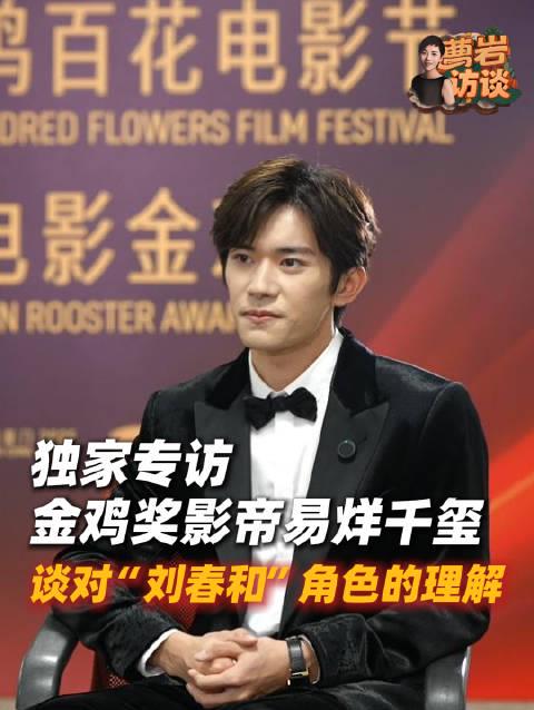 海外党看不了易烊千玺新片?3招教你轻松解锁国内影视资源