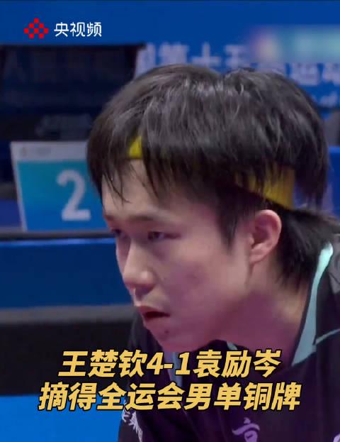 海外华人如何流畅观看全运会?王楚钦夺铜背后的技术难题解决方案