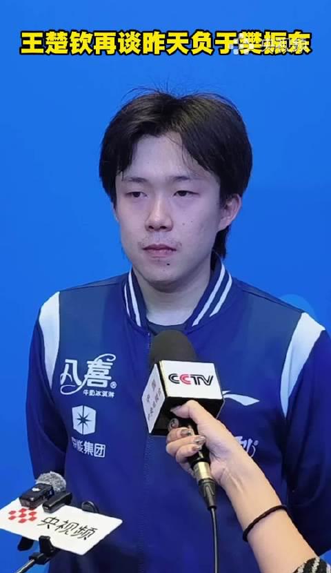 海外华人看不了全运会?3招教你解锁王楚钦赛后采访,畅享国内赛事