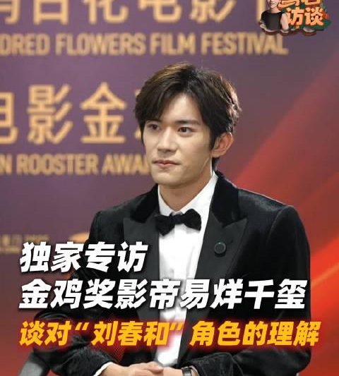 海外华人如何解锁《小小的我》？3招教你突破地区限制看易烊千玺封帝之作