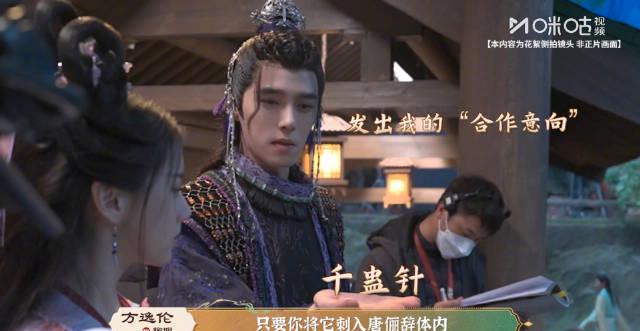《水龙吟》柳眼PUA名场面曝光!三步心理操控术让海外剧迷直呼上头