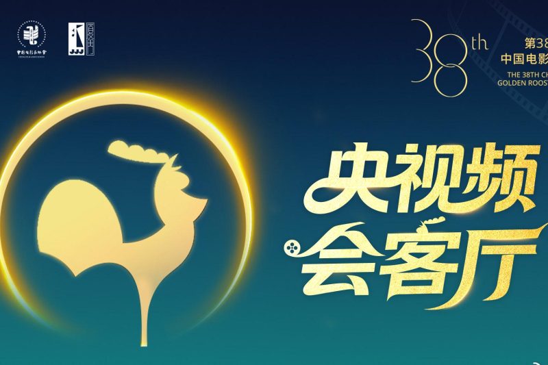 海外党如何丝滑追金鸡？3招教你破解地域限制，与易烊千玺零时差见面！