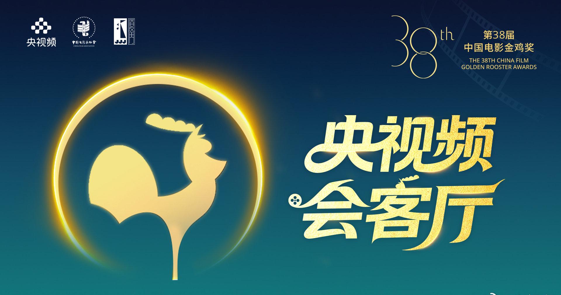 海外党如何丝滑追金鸡?3招教你破解地域限制,与易烊千玺零时差见面!