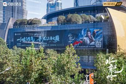 海外华人看剧听歌不再愁!实测546米高空快闪活动解锁地区限制新思路