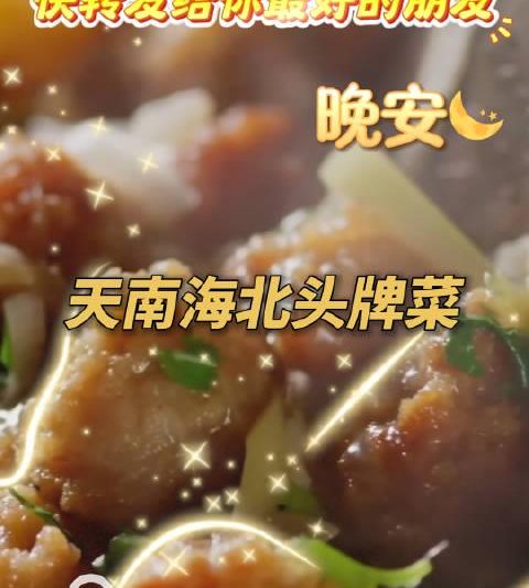 海外华人深夜追剧遭遇地区限制？这些暖心美食让你找回国内追剧氛围