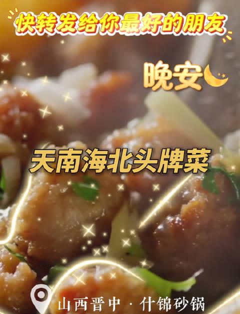 海外华人深夜追剧遭遇地区限制?这些暖心美食让你找回国内追剧氛围