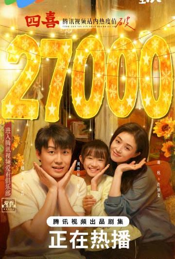 海外追剧不再愁：轻松解除地区限制观看国内热门节目