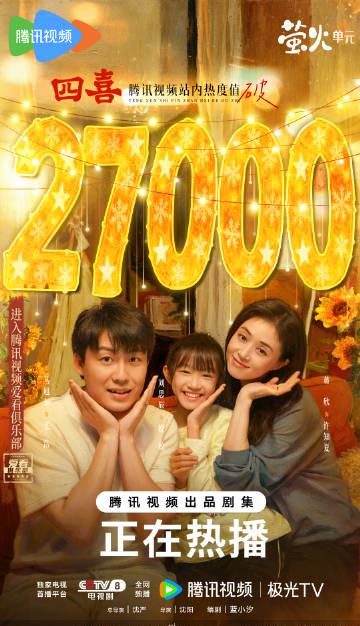 海外追剧不再愁:轻松解除地区限制观看国内热门节目