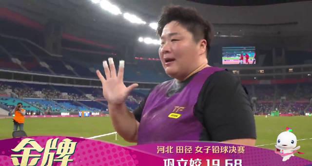 海外追全运遇阻?3招教你轻松解锁巩立姣五连冠精彩瞬间