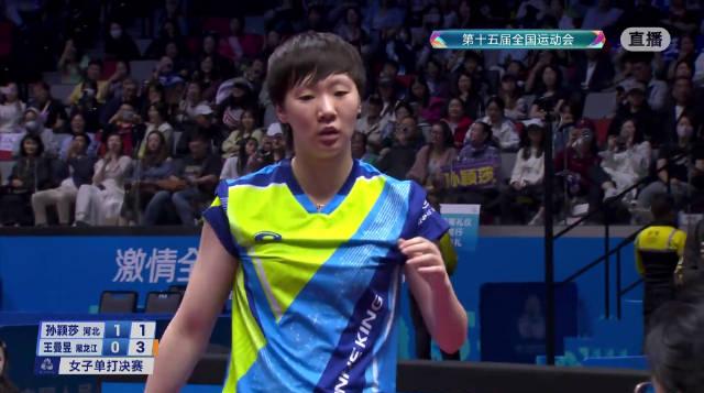 全运会女单巅峰对决:王曼昱如何成功卫冕?4个细节看懂比赛关键点