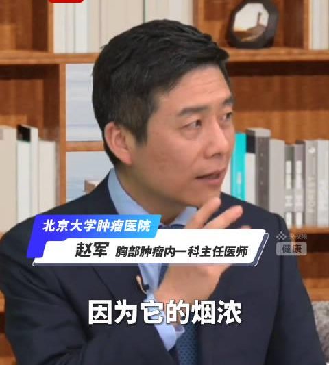 过滤嘴香烟竟是健康骗局？专家揭秘肺癌类型变化的惊人真相