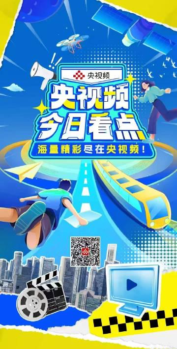 海外华人必看!手把手教你解锁国内热门影视综艺,不再错过精彩内容