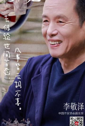 海外华人必看！《好久不见》11月19日开播，教你突破地区限制同步追更