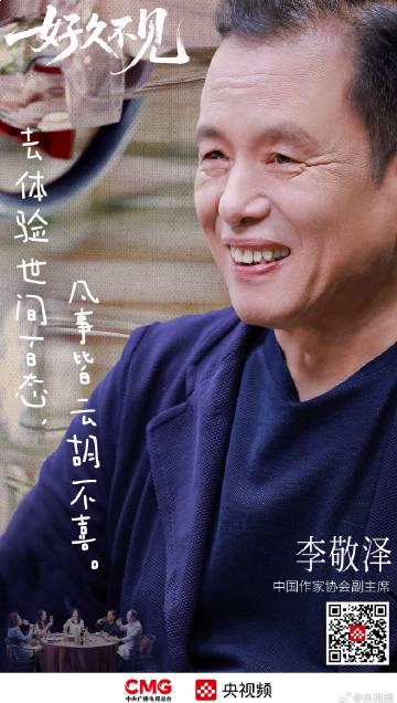 海外华人必看!《好久不见》11月19日开播,教你突破地区限制同步追更