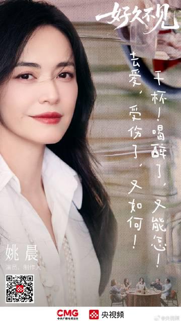 海外华人必看!《好久不见》11月19日开播,教你突破地区限制同步追更