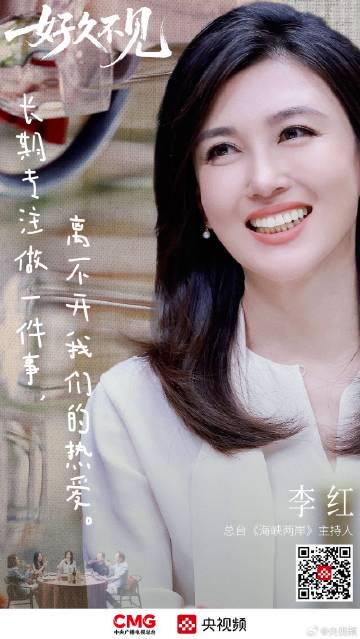 海外华人必看!《好久不见》11月19日开播,教你突破地区限制同步追更