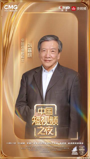 海外华人必看!3招教你轻松解锁国内热门影视综艺,不再错过《中国短视频之夜》