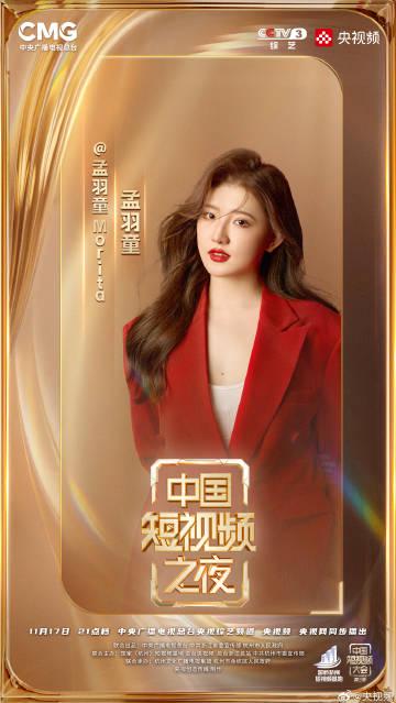 海外华人看不了中国短视频之夜?3个方法教你轻松解锁地区限制