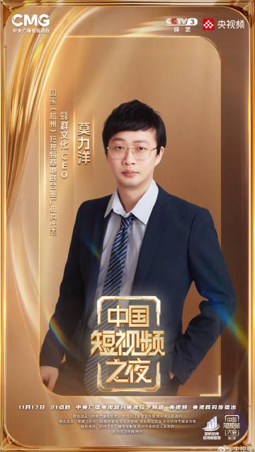 海外华人看不了中国短视频之夜?3个方法教你轻松解锁地区限制