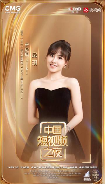 海外华人看不了中国短视频之夜?3个方法教你轻松解锁地区限制