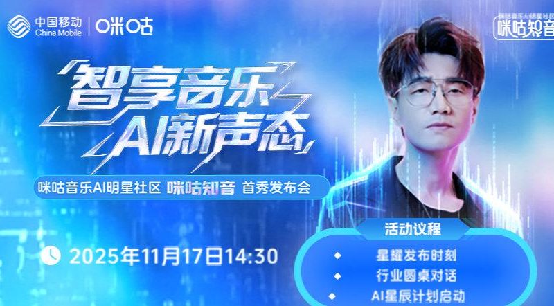 海外华人必看！国内AI明星互动产品首秀，王铮亮与数字分身同台表演惊艳全场