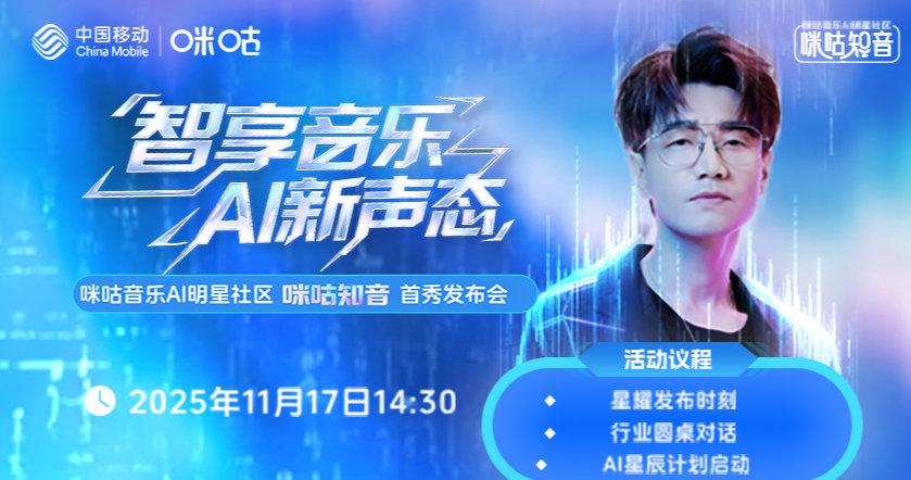 海外华人必看!国内AI明星互动产品首秀,王铮亮与数字分身同台表演惊艳全场