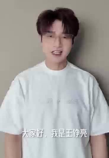 海外华人看不了国内节目？王铮亮直播揭秘AI新玩法，这些技巧太实用了